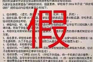 试试效果！埃文斯&坎布瓦拉是曼联本赛季启用的第十对中卫组合